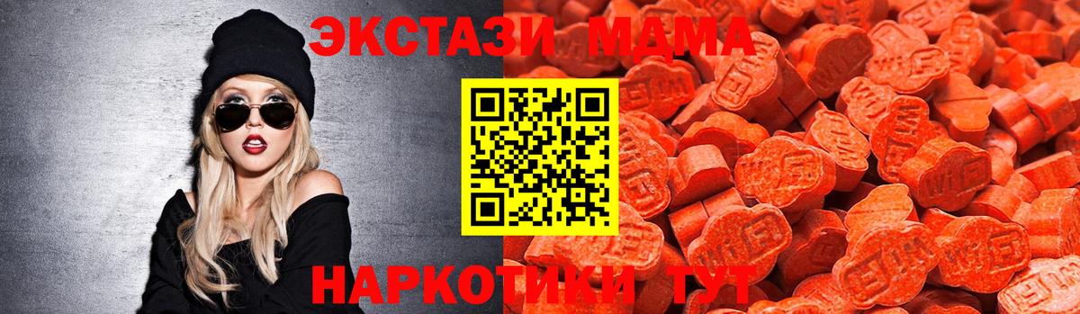 ЭКСТАЗИ 99% Зеленогорск