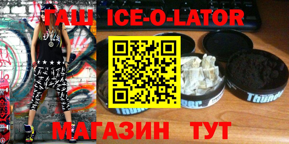 ГАШ hashish Зеленогорск