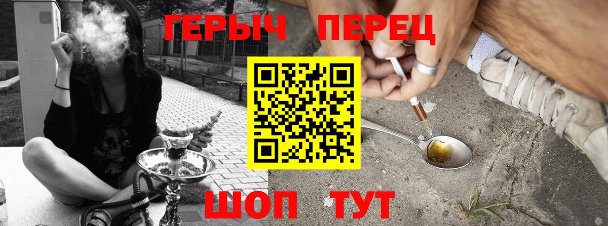Героин афганец Зеленогорск