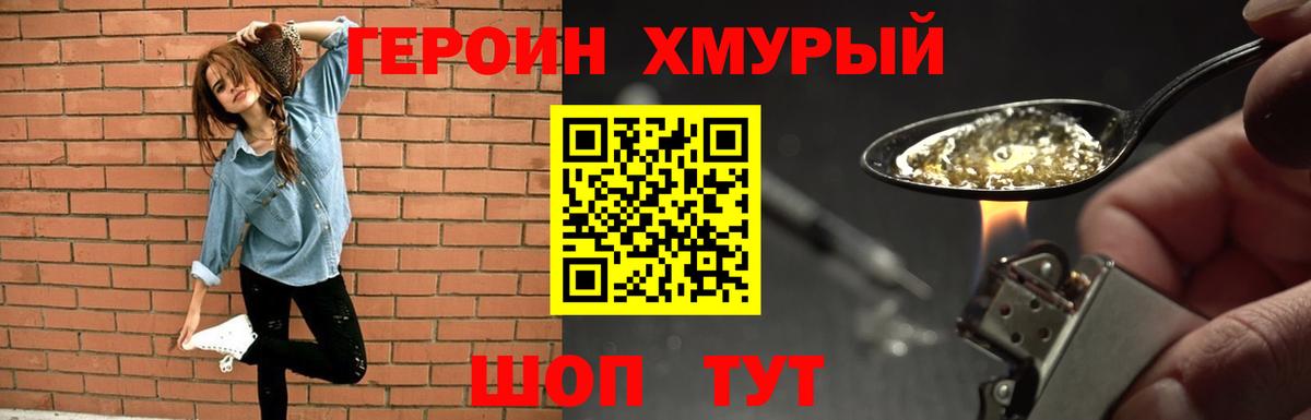 ГАШИШ  Вход с VPN  A PVP СК   Мефедрон кристаллы  Зеленогорск  Кокаин 
