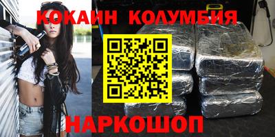 спайс Дмитров