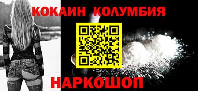 мефедрон мука Ивантеевка