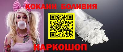 прущая мука Железноводск