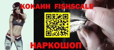 спайс Дмитров