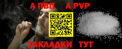 спайс Дмитров