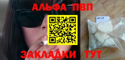 кокаин премиум Долгопрудный