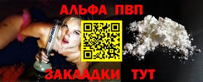 спайс Дмитров