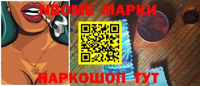 мефедрон мука Ивантеевка