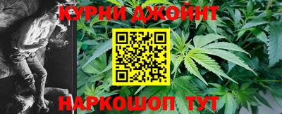спайс Дмитров