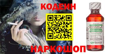 кокаин премиум Долгопрудный