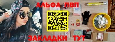 спайс Дмитров