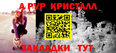 кокаин премиум Долгопрудный