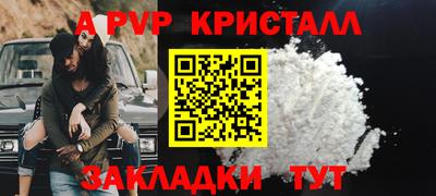 спайс Дмитров