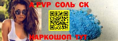 амф Железногорск