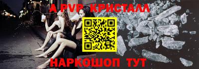 кокаин премиум Долгопрудный