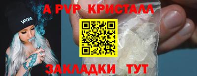 мдпв Добрянка