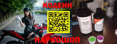 кокаин премиум Долгопрудный