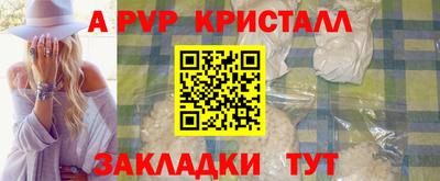 спайс Дмитров