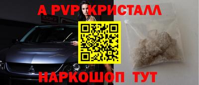 спайс Дмитров