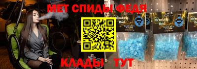 спайс Дмитров