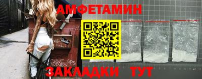 спайс Дмитров
