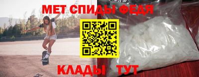 спайс Дмитров