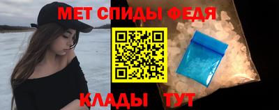 спайс Дмитров