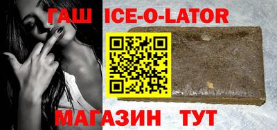 амф Железногорск