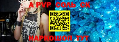 прущая мука Железноводск