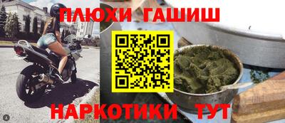 спайс Дмитров
