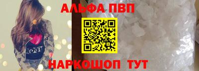 спайс Дмитров