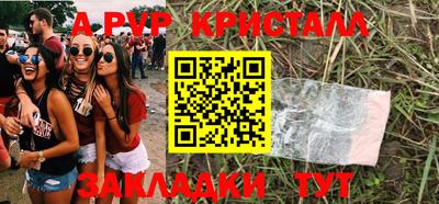 мдпв Добрянка