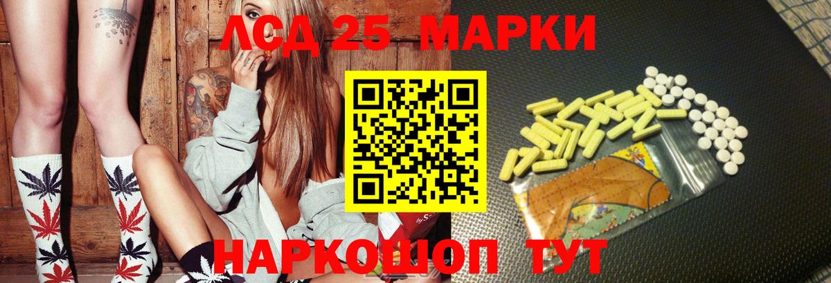 ЛСД экстази ecstasy  Вход с VPN  LSD-25 экстази ecstasy  Зеленогорск 