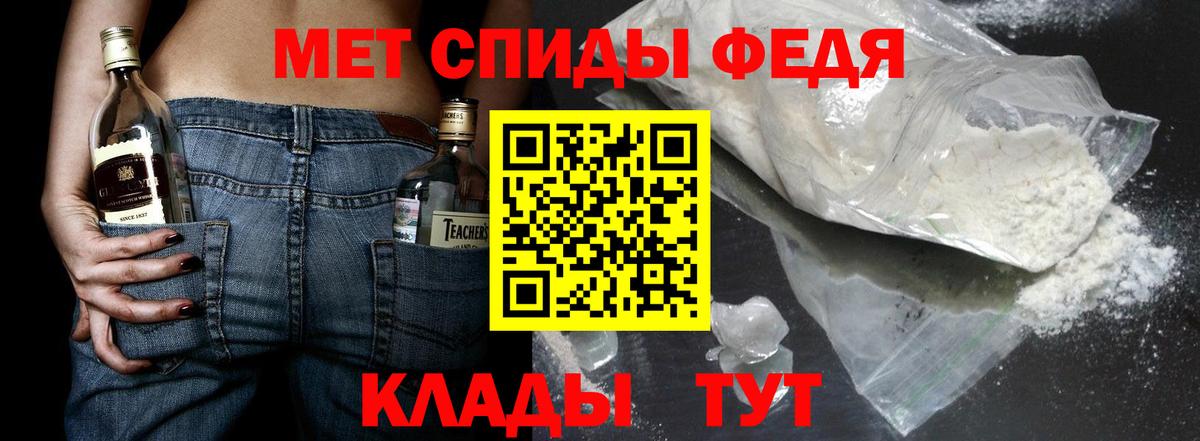 Первитин витя  Вход с VPN  Зеленогорск 