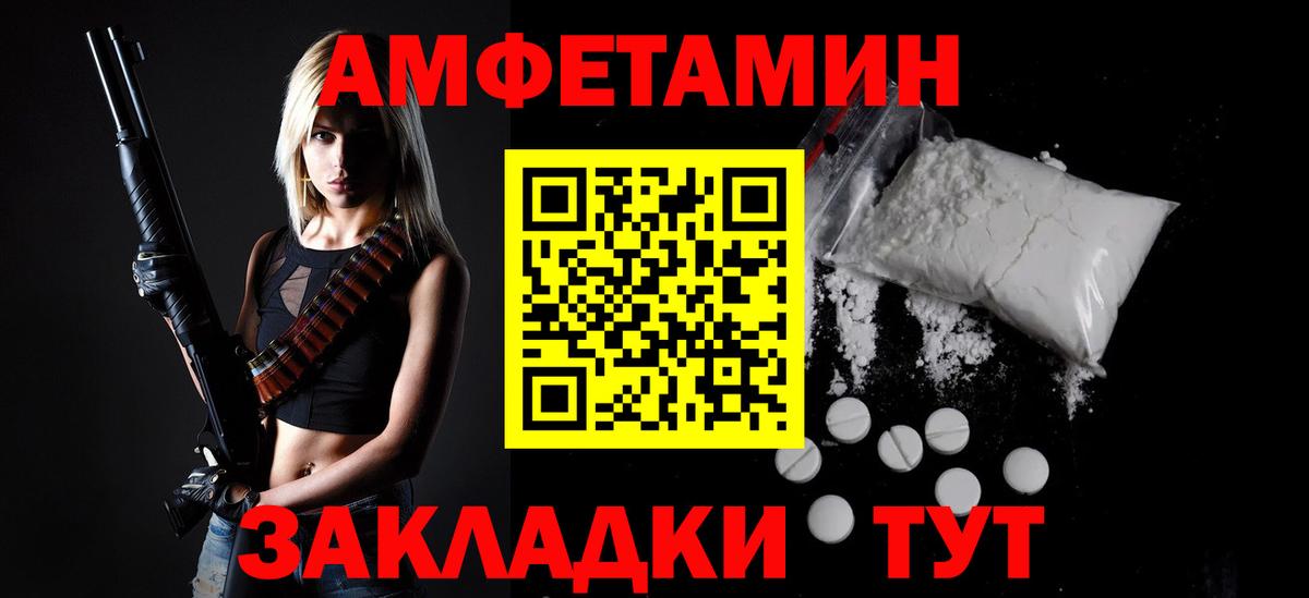 Метамфетамин Декстрометамфетамин 99.9% Зеленогорск
