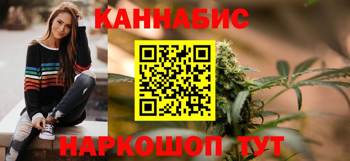 Бошки Шишки ГИДРОПОН Зеленогорск