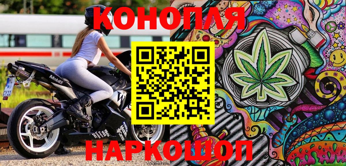 Шишки марихуана марихуана  Конопля SATIVA & INDICA  Вход с VPN  Зеленогорск 